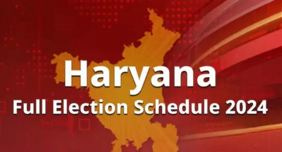 Haryana Lok Sabha Elections 2024 Schedule