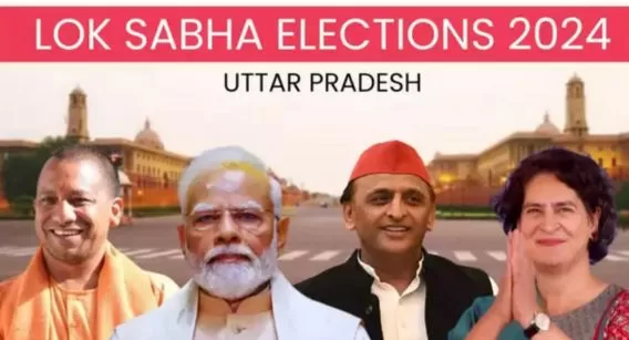 Uttar Pradesh Lok Sabha Elections 2024
